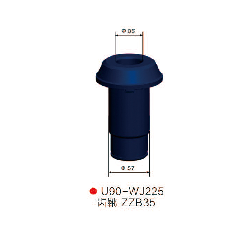 U90-WJ225齿靴ZZB35